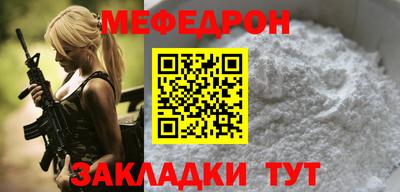 кокаин Наро-Фоминск