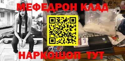 кокаин Наро-Фоминск