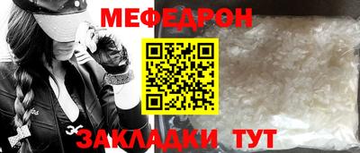 кокаин Наро-Фоминск