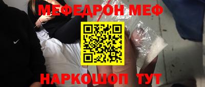 кокаин Наро-Фоминск