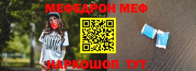 кокаин Наро-Фоминск