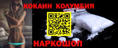марки lsd Нарткала