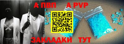 кокаин Наро-Фоминск