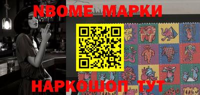 марки lsd Нарткала