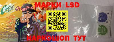 кокаин Наро-Фоминск