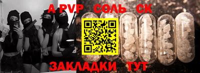 марки lsd Нарткала