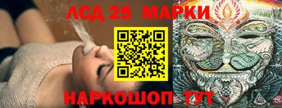 марки lsd Нарткала