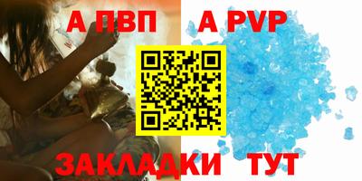кокаин Наро-Фоминск