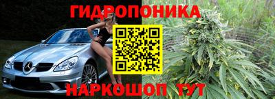 кокаин Наро-Фоминск