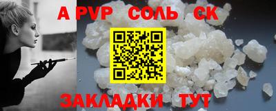 марки lsd Нарткала