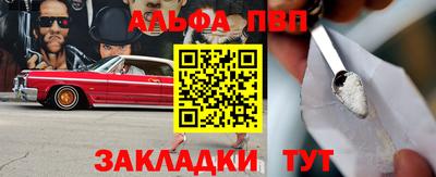 кокаин Наро-Фоминск