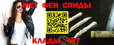кокаин Наро-Фоминск