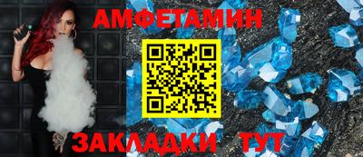 кокаин Наро-Фоминск