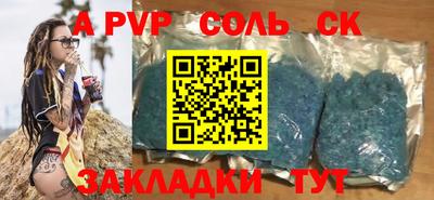 марки lsd Нарткала