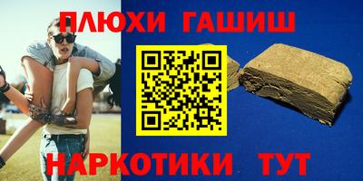 кокаин Наро-Фоминск