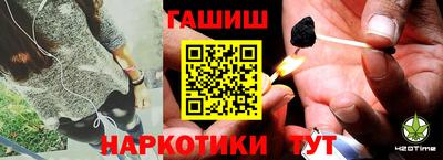 кокаин Наро-Фоминск