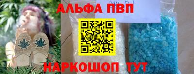кокаин Наро-Фоминск