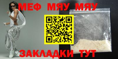МДПВ Нальчик