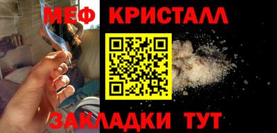 кокаин Наро-Фоминск