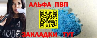 кокаин Наро-Фоминск