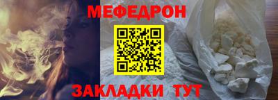 кокаин Наро-Фоминск