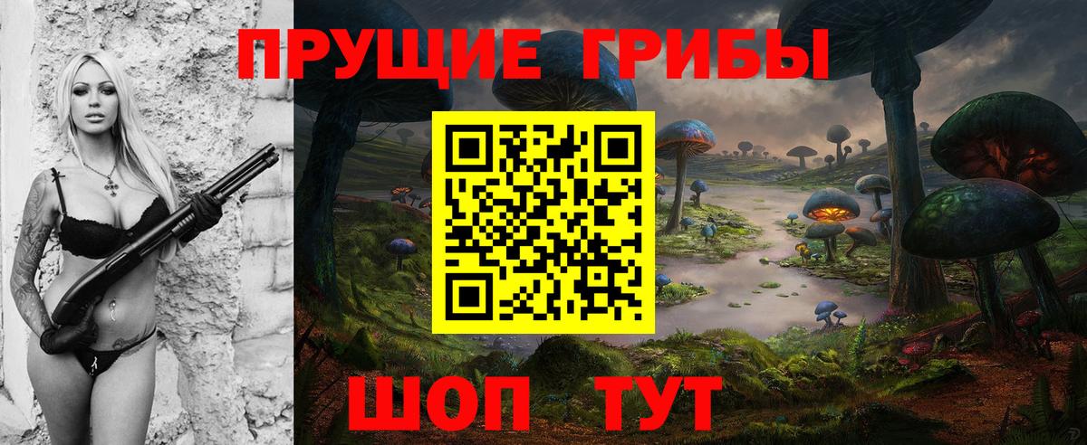 Экстази  Вход с VPN  Канабис  КЕТАМИН  ГАШИШ  Меф кристаллы  Геленджик  Как найти закладки? 