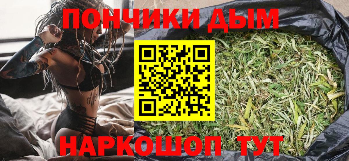 Шишки марихуана ГИДРОПОН  Шишки марихуана план  Шишки марихуана тримм  Геленджик  Бошки Шишки гибрид  Вход с VPN 